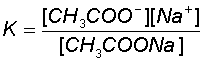 Например, для реакции диссоциации ацетата натрия, уравнение которой приведено выше, константа диссоциации равна: