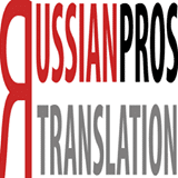Русский перевод